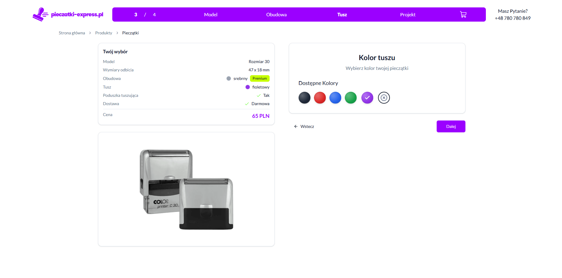 Stamp Purchase Flow - Seamless checkout process for custom stamp orders
